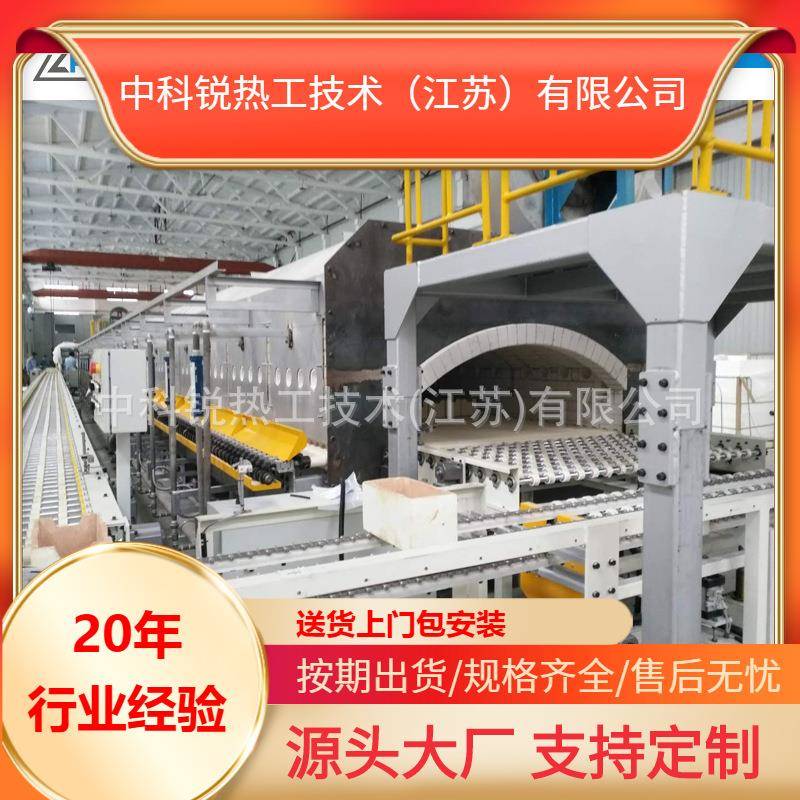辊道炉氩⽓保护⼯业电炉全⾃动⾼温直销实验电炉 - 实物图