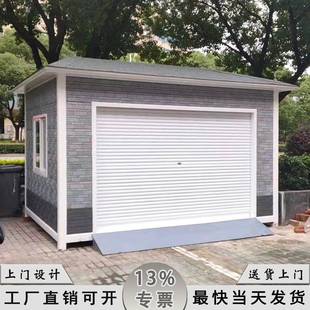 生活垃圾分类投放点小区垃圾房智能四分类垃圾投放窗口