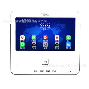 TSVL震声智能TCP/IP全数字楼宇可视对讲系统人脸识别触摸屏室内机