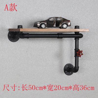 水管铁艺实木壁架客厅复古一字隔板收纳架工业风墙面装饰架壁挂式,自行车/骑行装备/零配件,更多零件/配件,淘宝优惠券,粉丝福利购,淘宝优惠卷