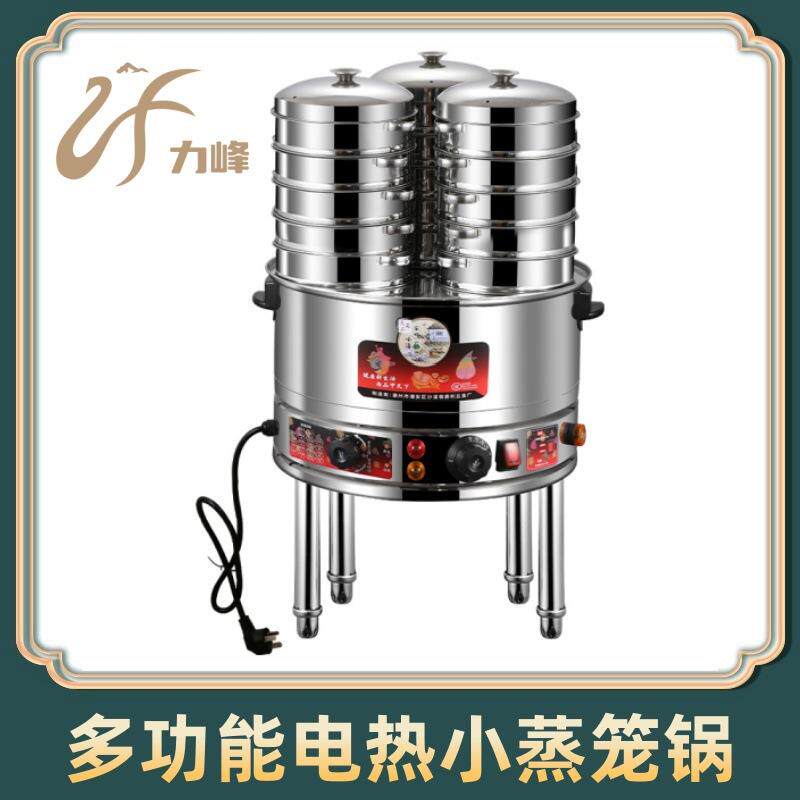 不锈钢电蒸锅商用大容量电蒸桶电蒸炉包子机电蒸笼多层蒸包炉图片