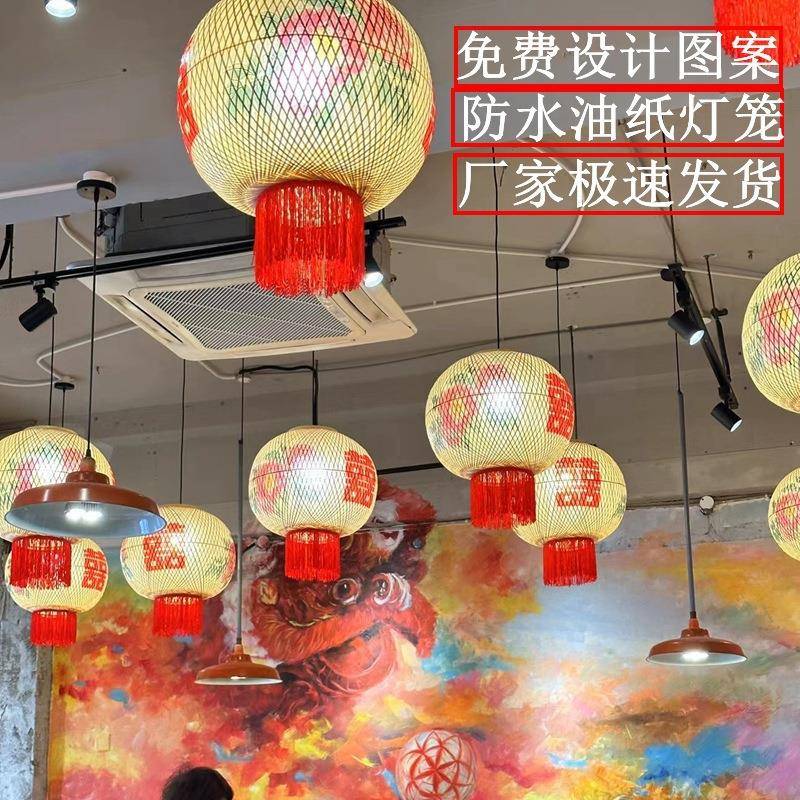 潮汕灯笼圆形餐饮喜字市井火锅店吊灯装饰竹编灯笼竹灯笼油纸图片