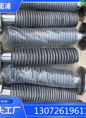 预冷盘管型号GYL-BS连接方式对接焊