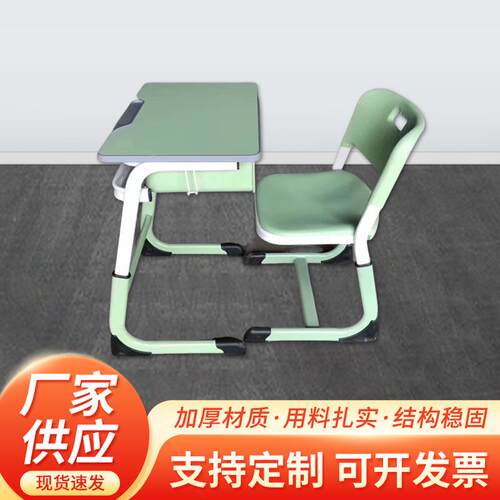 中小学生课桌椅培训补习辅导班书桌学生家用塑料金属架学习桌