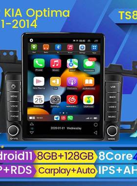 适用于K5KIAOptima竖屏车载安卓导航仪无线carplay石碑机旋钮