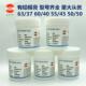 有铅焊锡膏6337中温锡膏6040焊锡浆5545led锡膏5050高温低温含铅