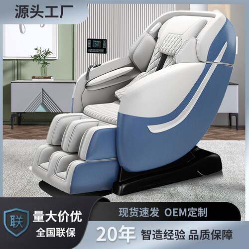 按摩椅中大型SL双导轨家用全身4D机芯太空舱仓电动按摩沙发椅