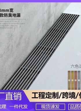 304不锈钢枪灰色淋浴房排水槽长条形防臭防反味隐藏式地漏DL2238
