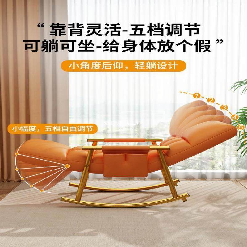懒人摇摇椅躺椅成人阳台家用休闲摇椅大人躺椅客厅单人网红逍遥椅,清洗/食品/商业设备,风口/风叶/风机配件,淘宝优惠券,粉丝福利购,淘宝优惠卷