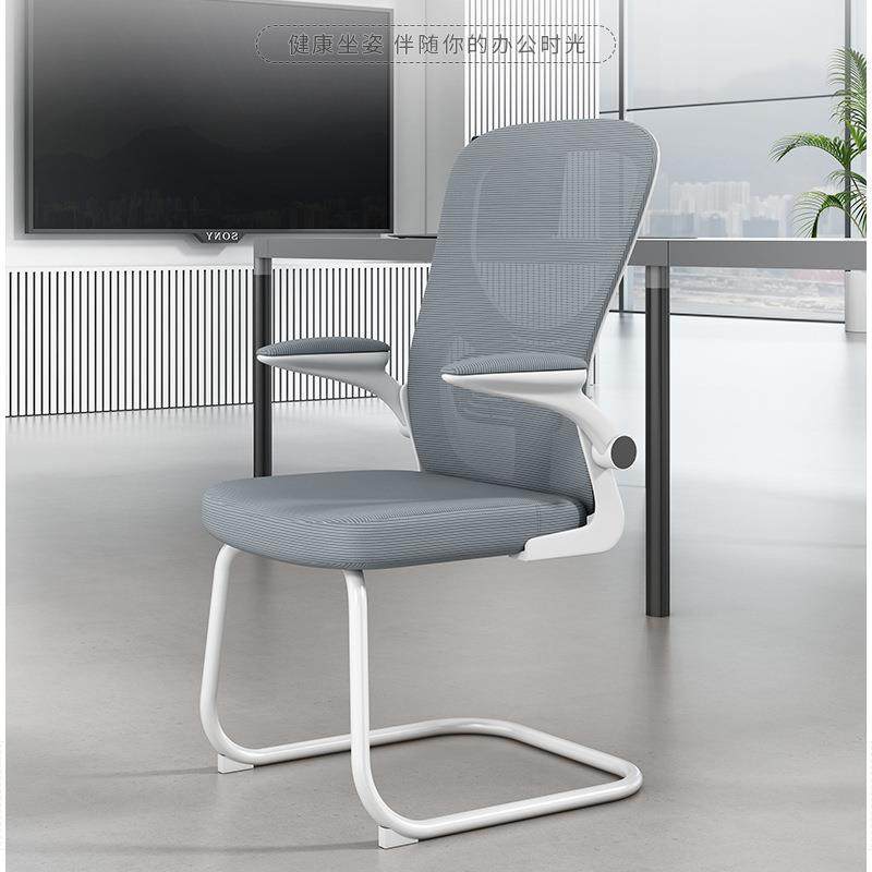 办公椅电脑椅弓形椅会议椅学生家用椅带扶手座椅透气人体工学,自行车/骑行装备/零配件,更多零件/配件,淘宝优惠券,粉丝福利购,淘宝优惠卷
