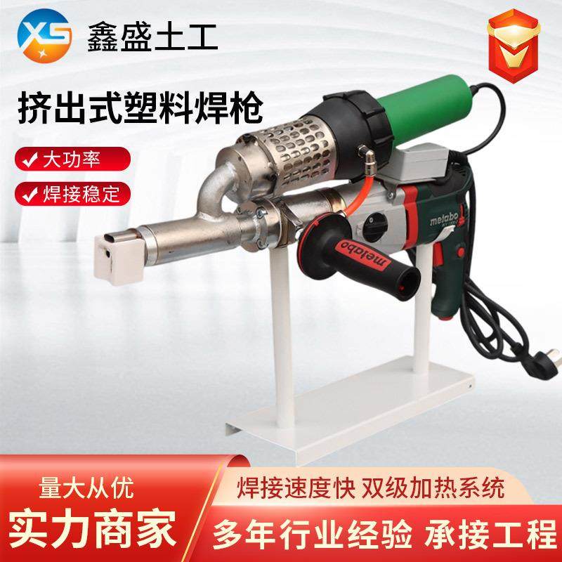 挤出式塑料焊枪pp/pe板管道化工塑料焊接工具大功率土工膜焊枪,特色手工艺,其他特色工艺品,淘宝优惠券,粉丝福利购,淘宝优惠卷