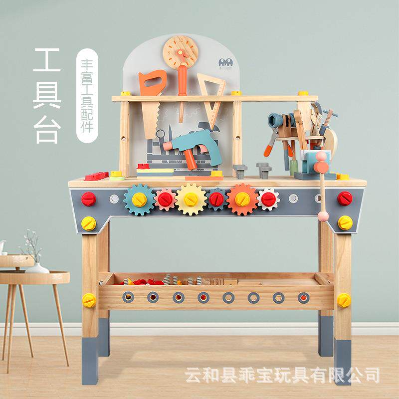 仿真木质维修工具台幼儿童拧螺丝螺母拆装拼装组合拼搭过家家玩具