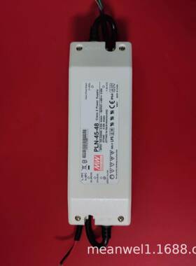 明纬开关电源PLN-45-12/15/20/24/27/36/48V45WPFC恒流LED驱动
