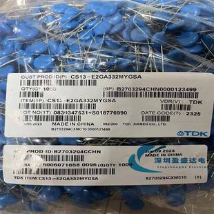 CS13 E2GA332MYGSACS332M3300PFX1Y2250VAC332Y电容P7.5