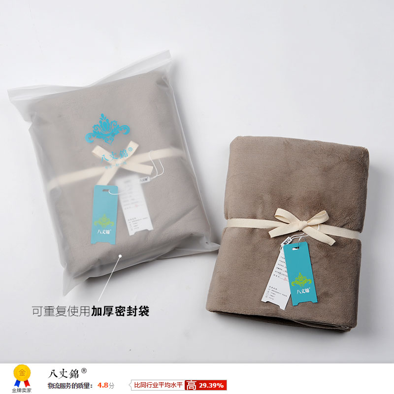 毛毯办公室午睡小毯子盖腿便携被子午休单人男珊瑚绒床单冬季铺床