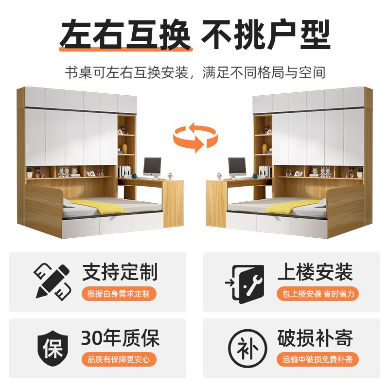 榻榻米衣柜床一体小户型儿童床多功能储物床卧室带书桌组合衣柜床