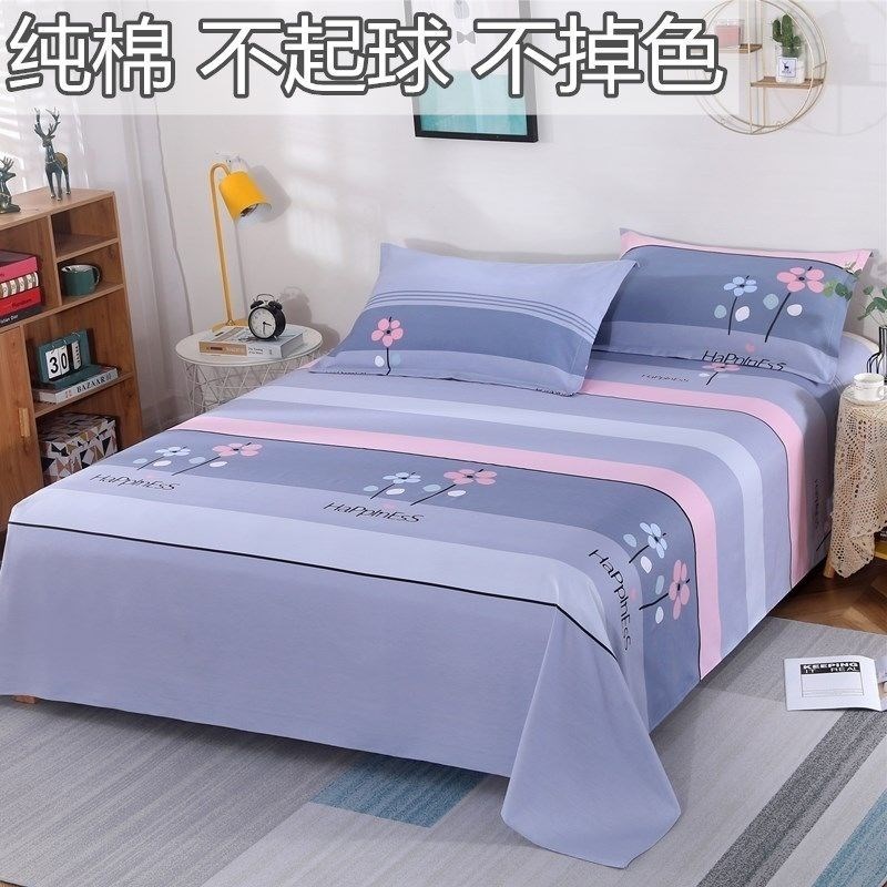 床单单件100全棉水洗秋冬夏季学生宿舍单双人床单套2024新款