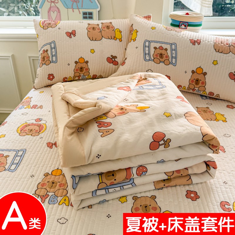a类夏凉被全棉床盖空调被四件套可机洗夏季薄款被子夹棉床单