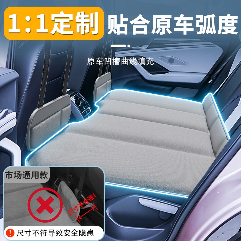 大众途观l汽车24款旅行床后排睡垫可折叠车载床垫后座2024车