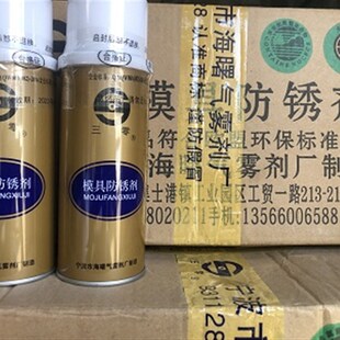 环保三零模具防锈剂浙江宁波 24瓶油膜薄蓝色透明