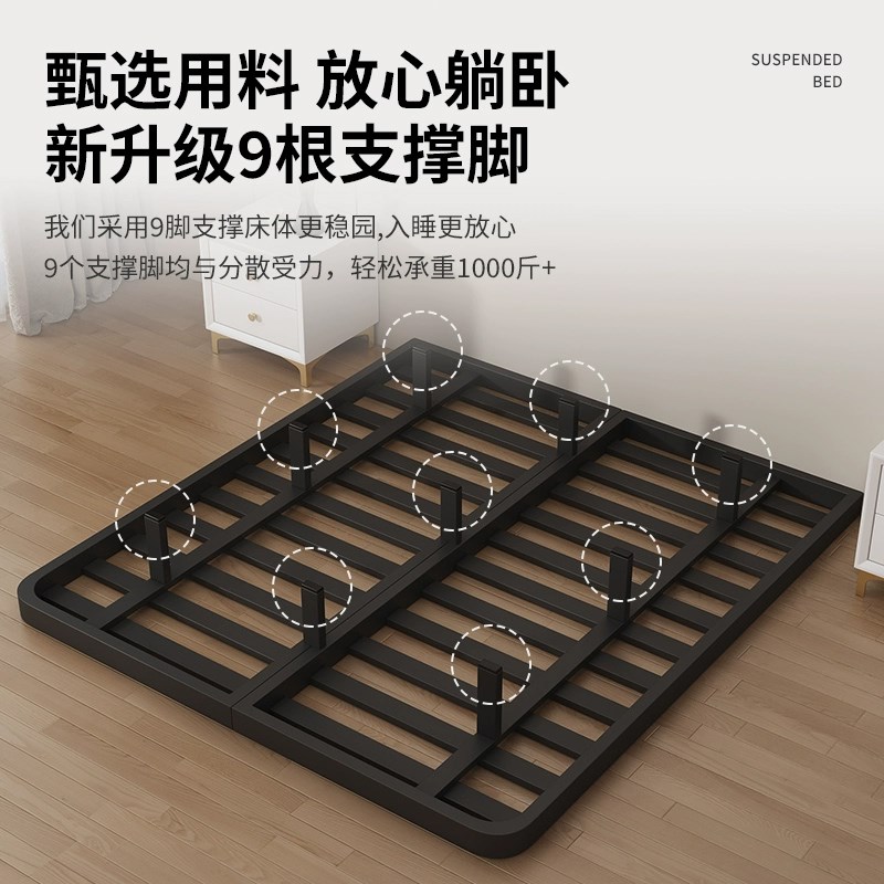 悬浮床架加厚碳素钢架无床头现代简约家用卧室榻榻米排骨架铁艺床
