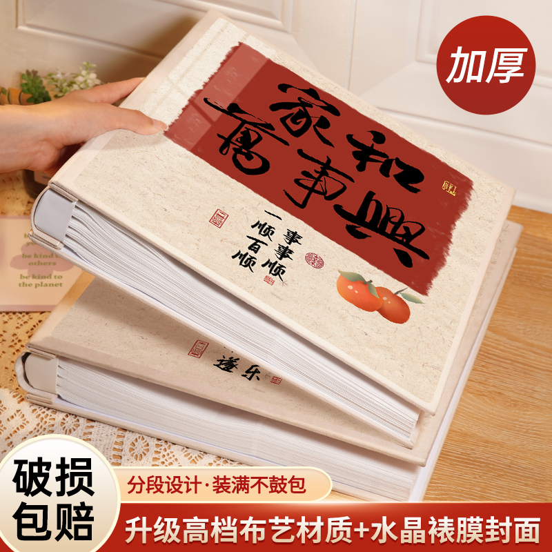 相册本纪念册大容量插页式家庭版5寸6寸7六宝宝照片混装收纳影集