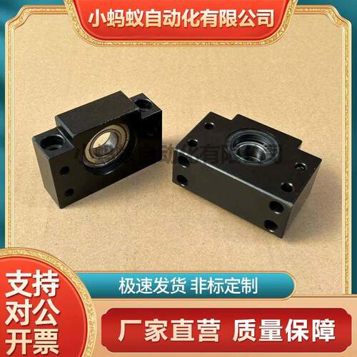 方形丝杠支座组件侧面带孔型固定侧LEB61-10SLEB61-10LEB61-12LEB