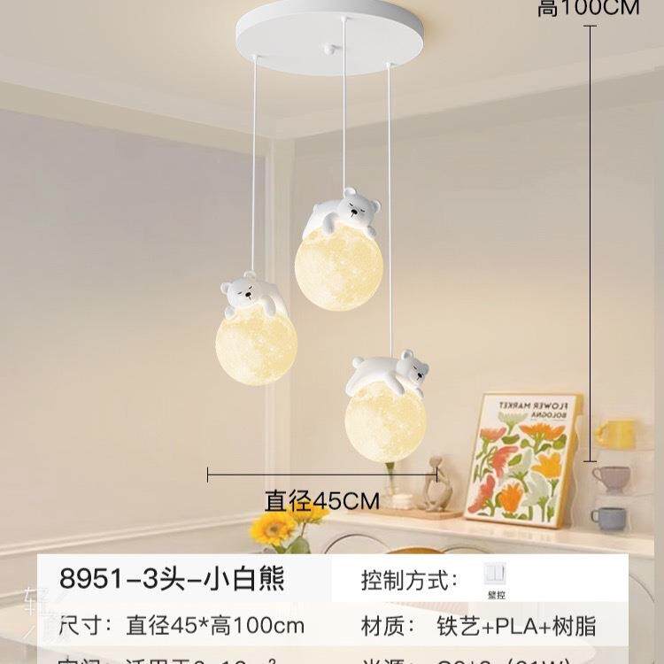 卧室床头小吊灯现代简约创意熊猫卡通玩偶儿童房间奶油风餐厅灯具
