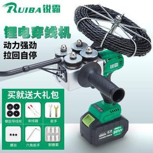 锐霸锂电穿线机拉线电动电工穿线器引线器全自动拉线串线神器充电