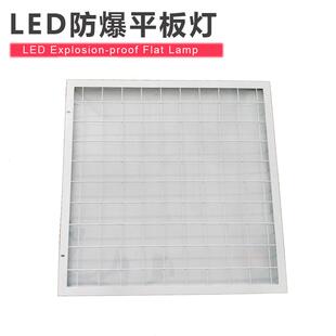 LED防爆平板灯600X600机房厨房商场嵌入式明装防爆面板灯6060