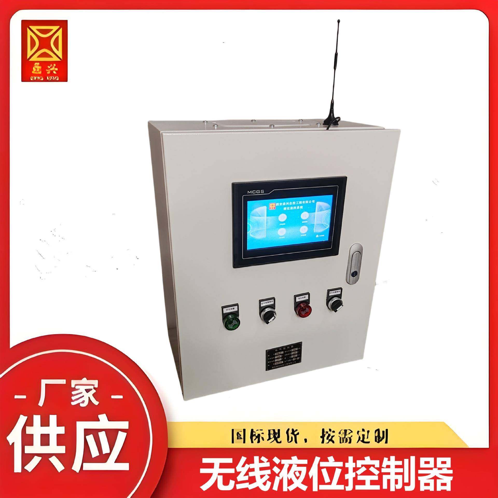 无线液位控制器防爆型无线液位报警装置LED水位显示无线水位控制,自行车/骑行装备/零配件,更多零件/配件,淘宝优惠券,粉丝福利购,淘宝优惠卷