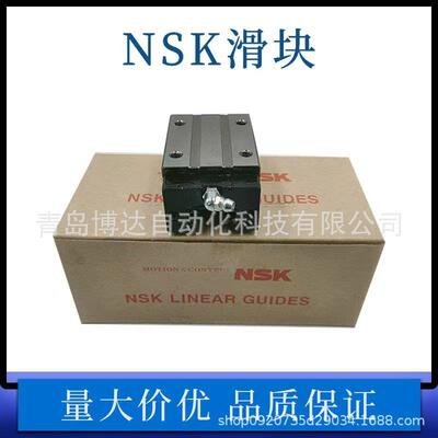 NSK滑块导轨NAH1520253035455565ANZBNZGMZ-LEMZ-K