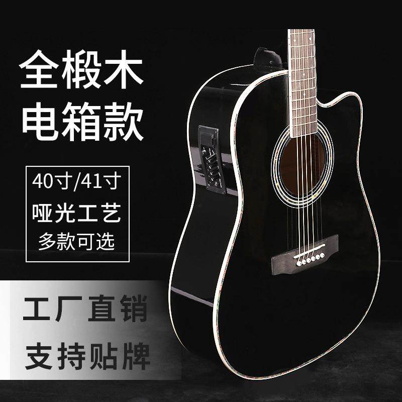 工厂41寸民谣吉他电箱带EQ椴木吉它初学者入门练习吉他guitar