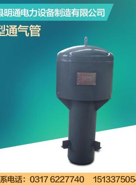 专业生产罩型通气管04S301-103Z-200