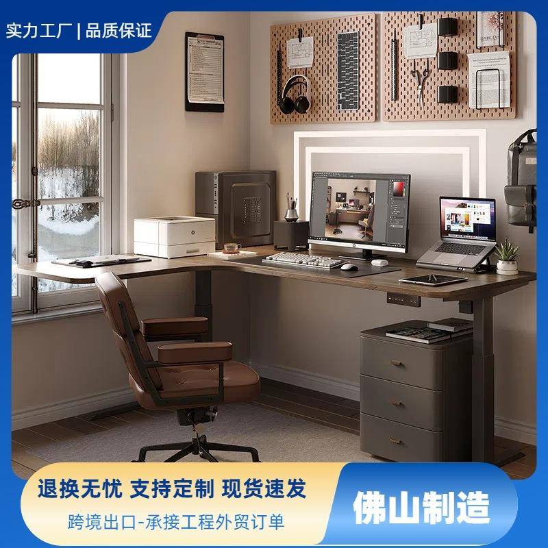 意式极简黑胡桃实木办公桌转角升降书桌现代简约L型电动电脑桌