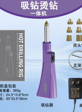 爆款康润自吸式烫钻笔TZQ002常规5V服版点钻补钻吸钻烫钻神器