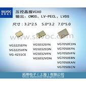 VG7050CDN153.6MHzCJGHBA 7050压控晶振X1G004861000200
