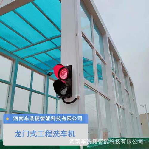 直销建筑工地洗车机龙门工地洗车台全自动龙门工程车辆洗车