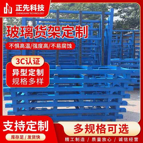玻璃货架玻璃展示货架多层组合置物架重量型横梁式角铁架