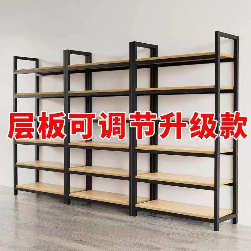 货架置物架家用多层陈列架仓储货柜样品架超市零时展示架自由组合