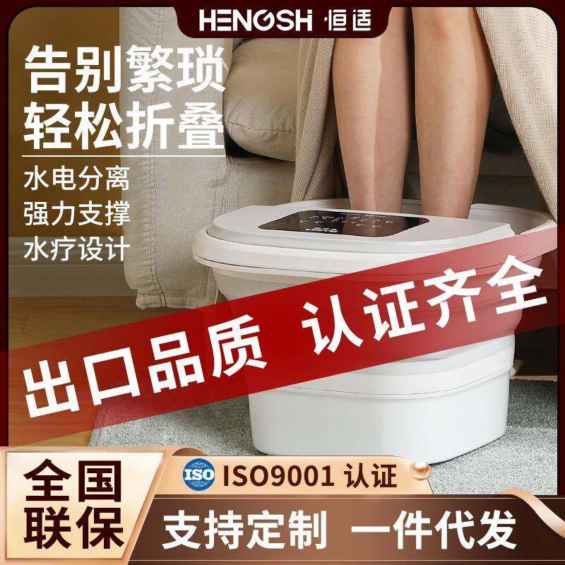 折叠足浴盆电动家用全自动按摩加热足浴器泡脚桶高深桶