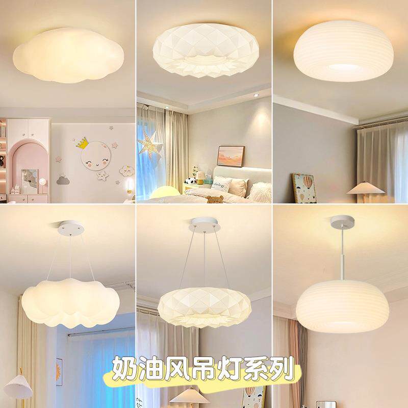 网红云朵吸顶灯北欧创意卡通南瓜吊灯餐厅客厅儿童温馨卧室吊灯