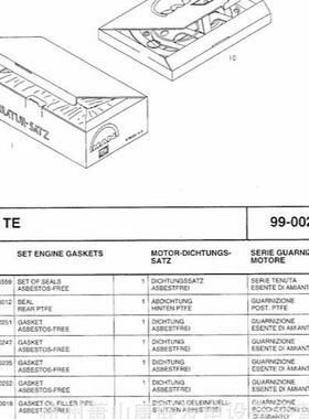 51.08902-0161D2866TE德国曼
