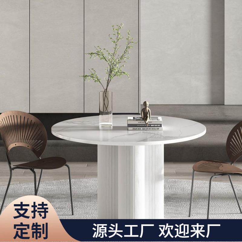 北欧家用小户型岩板餐桌法式罗马柱实木圆餐桌网红设计师洽谈桌椅