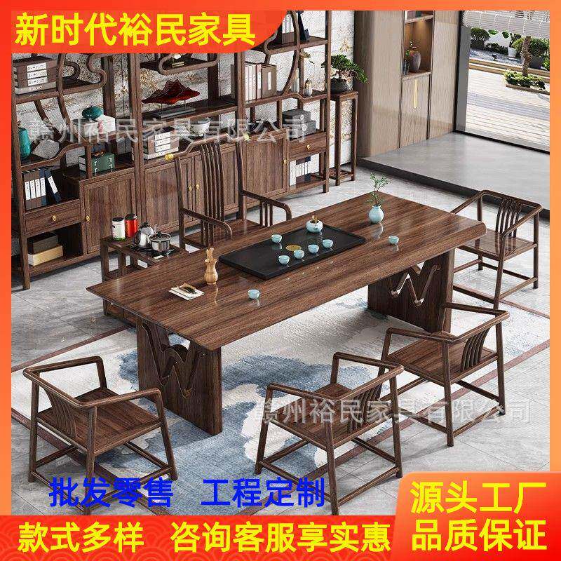 茶台茶桌椅实木组合云书大板乌金木客厅泡茶家用办公一体高档茶桌