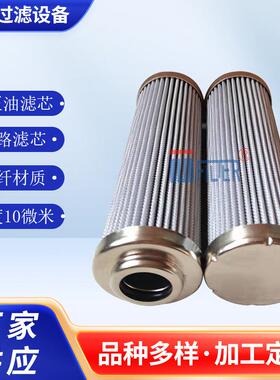 R928016716-16.8304/UPWR6-S00-0-M互换力士乐液压油滤芯