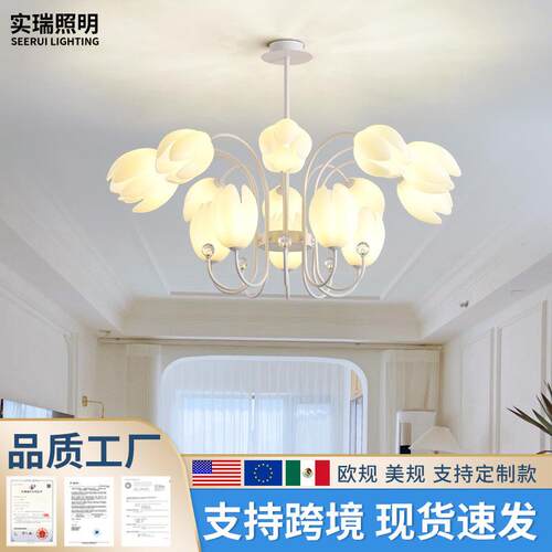 吊灯客厅风扇灯田园奶油风花朵卧室旋转摇头电扇灯具全屋组合套餐