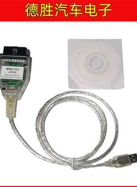 MINI VCI J2534 TIS Techstream V18 for TOYOTA BYOBDII诊断线