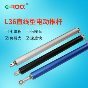 老人移位机专用24V电动升降推杆无线控制电动伸缩推杆2000N