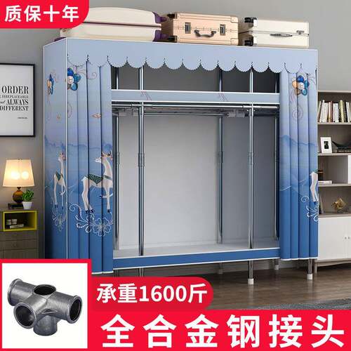 立构简易衣柜布衣柜20合金接口衣柜卧室宿舍收纳整理衣橱（2）
